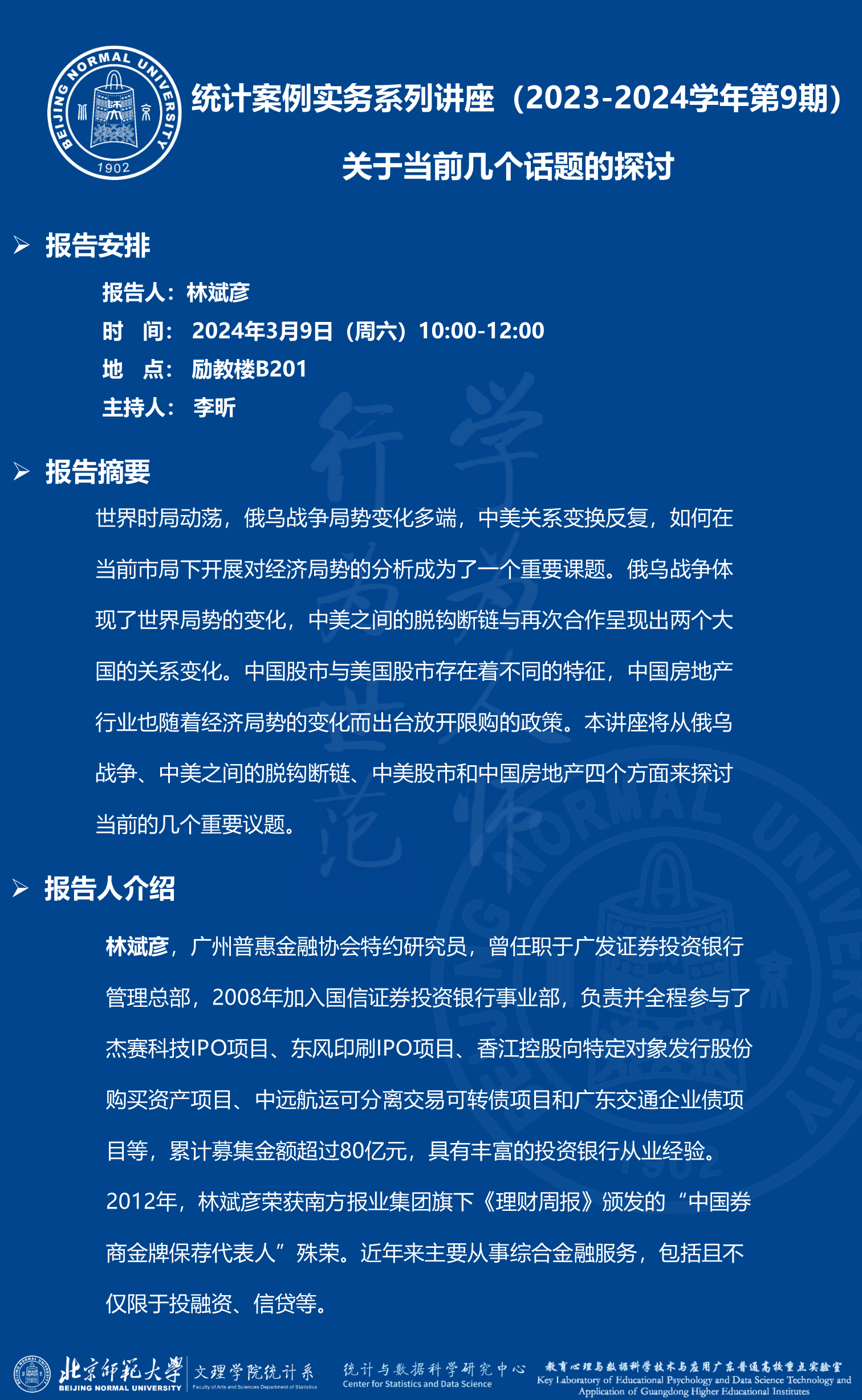 第九期.png